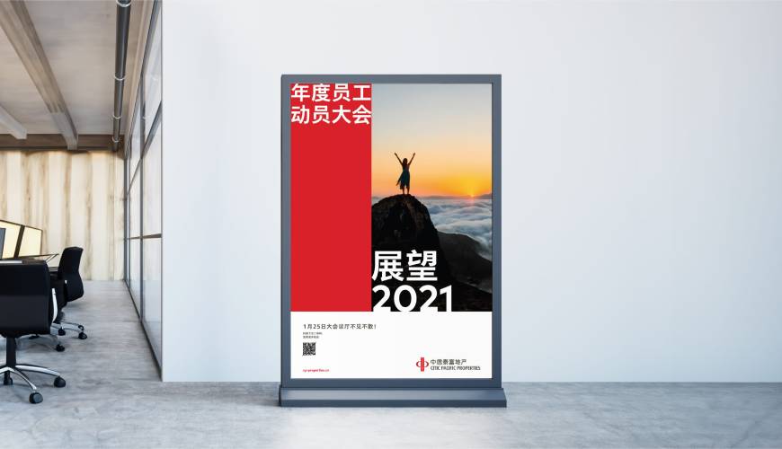 开平区优秀的包装设计工作室